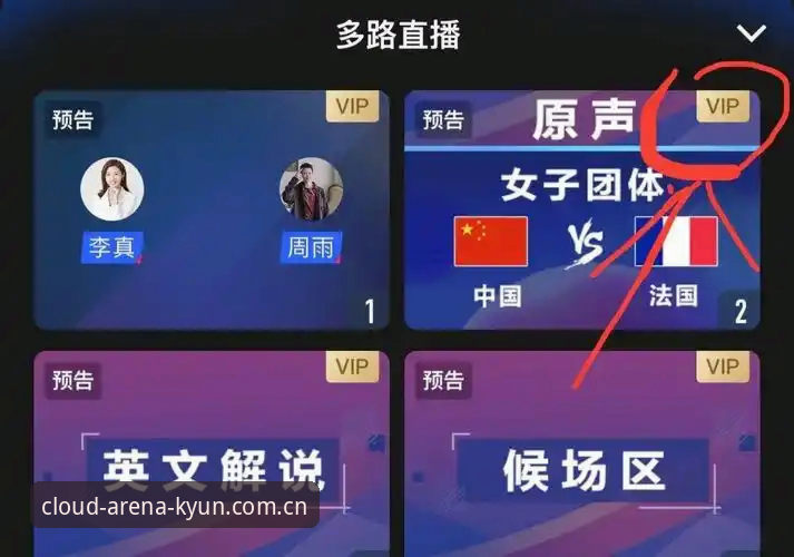 云开体育平台官方注册 vs 普通入口：哪一个更值得选择？深度对比分析