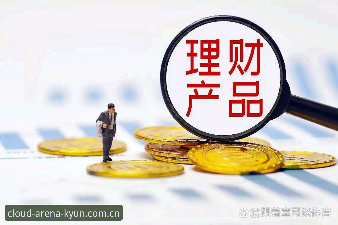 云开体育平台注册全流程深度解析：绕过常见陷阱的5个创新方案