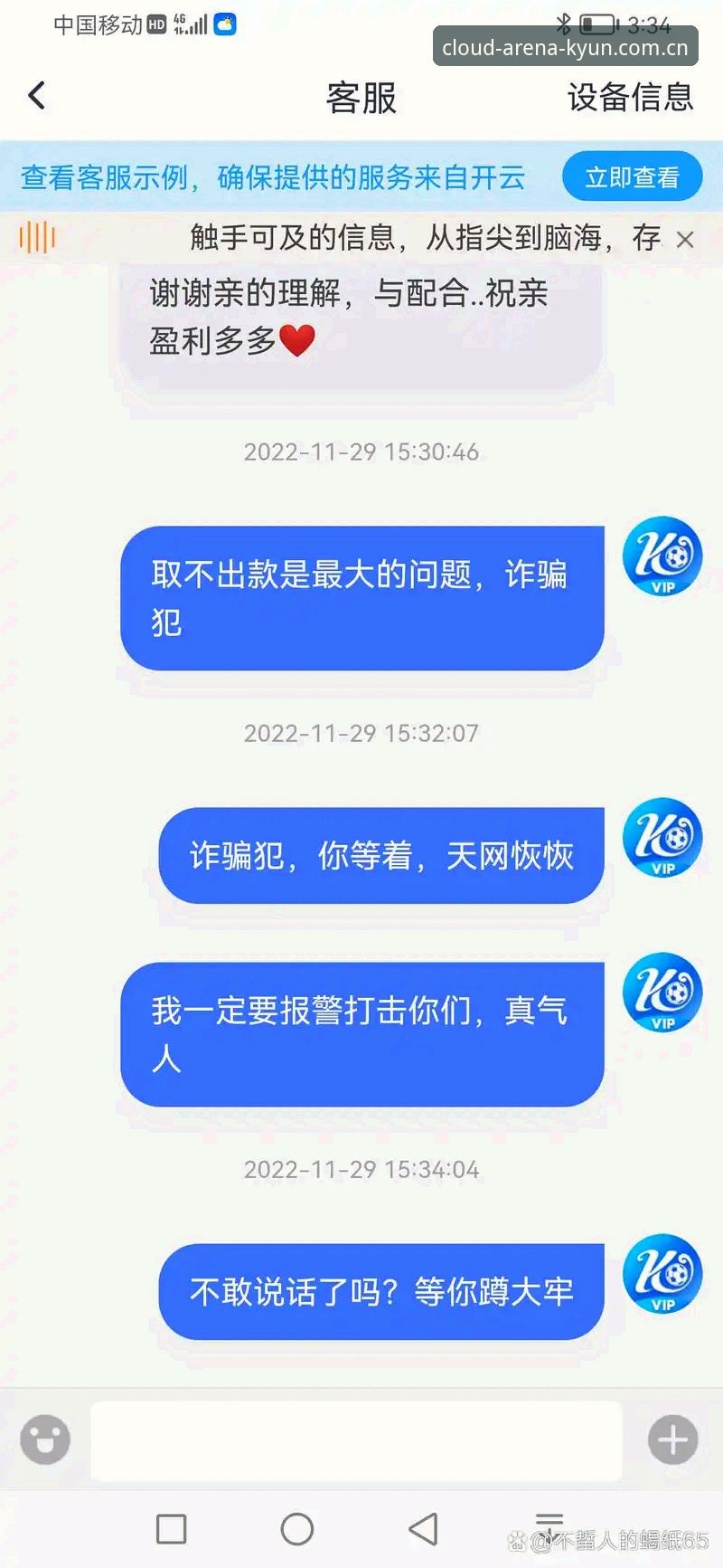 如何快速掌握云开体育竞猜玩法？从入门到精通的操作指南