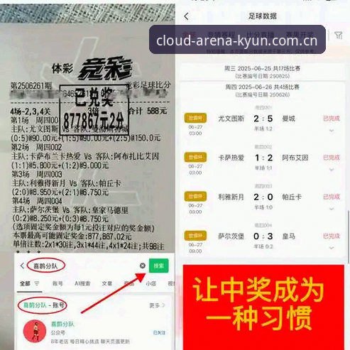 云开体育平台全面评测：从赛事直播到App体验，老用户的真实使用心得