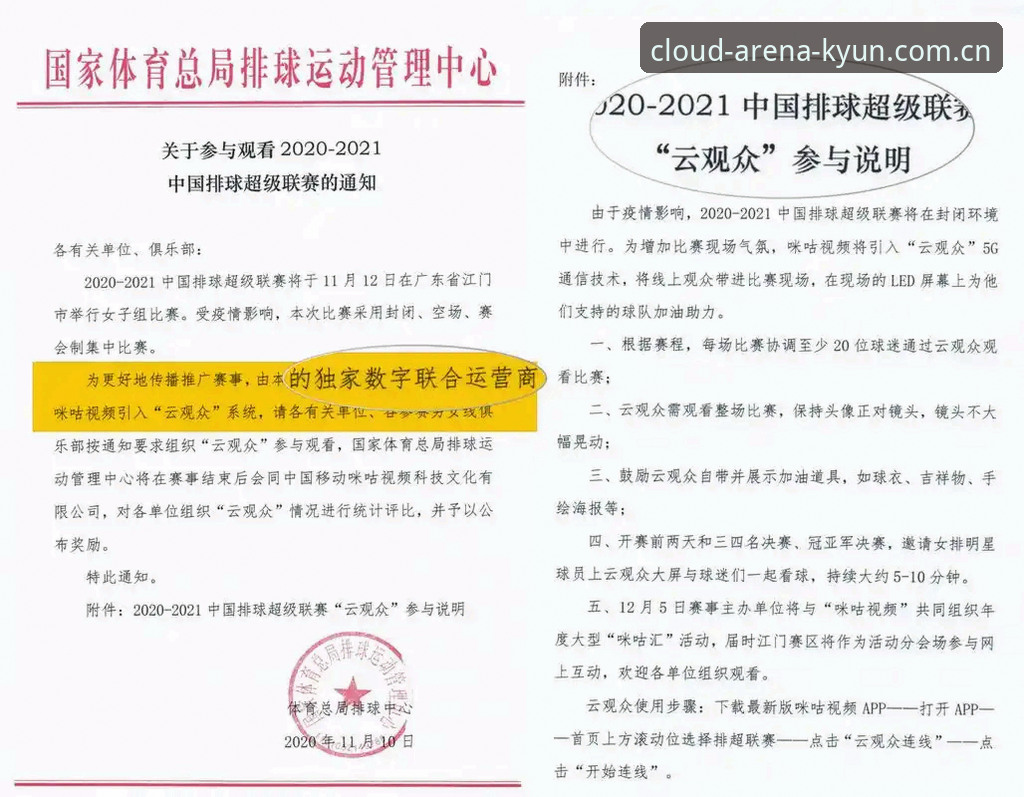 云开体育直播下载安装失败 云开体育直播下载安装失败的五大原因与解决路径深度分析